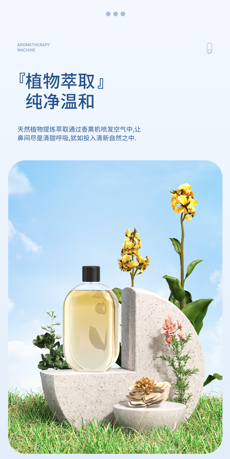 The automatic aroma diffuser, the long-lasting fragrance in the machine room, the air humidifier and freshener, the toilet deodorizer, and the indoor fragrance machine pic 11