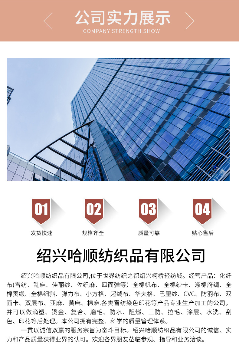 现货300色涤棉服装里布涤棉口袋布裤兜包边布帽子衬布里料批发详情10