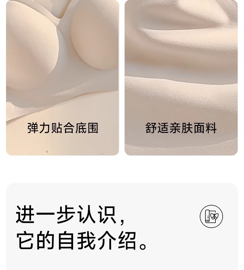 无痕内衣女大胸显小聚拢全罩杯薄款防下垂收副乳大码塑型文胸罩夏详情19