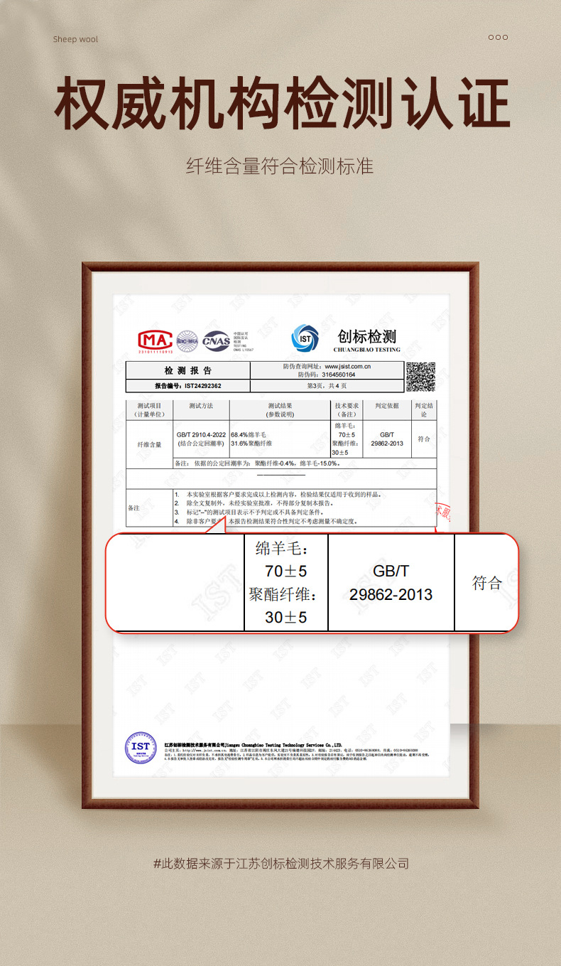 男士休闲西裤男正装高级感可机洗70羊毛西装裤直筒式商务西服裤子详情11