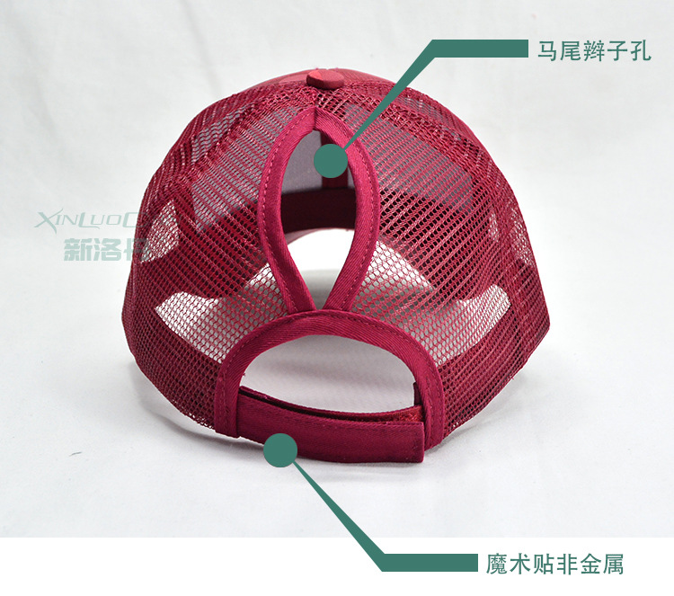 2021春夏季运动款马尾网帽女涤棉印花防晒时尚棒球帽多色现货供应详情5