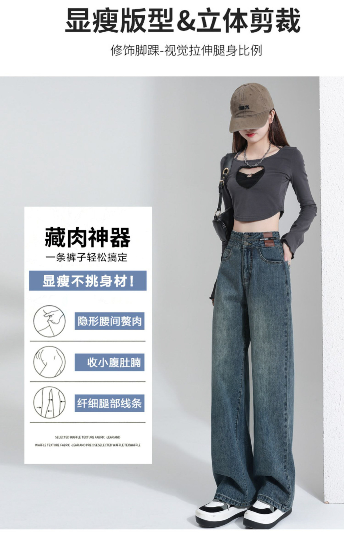2025 New best-selling spring and autumn straight-leg slimming wide-leg jeans for petite women, high-waisted loose pants pic 6