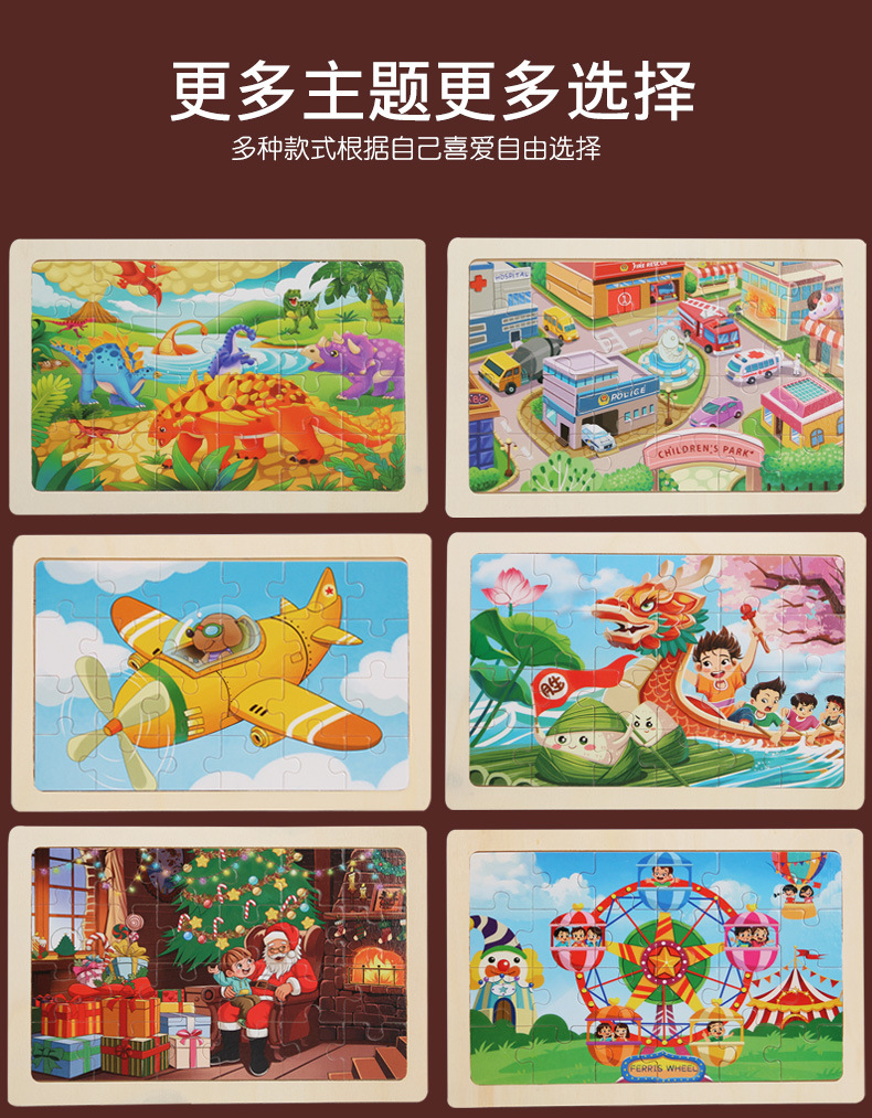 24 pieces of wooden cartoon animal dinosaur flat wooden large jigsaw puzzle for children, educational toys for boys and girls pic 15