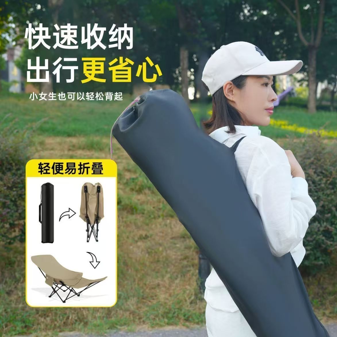 户外折叠躺椅便携式月亮椅可坐可躺午休办公室三挡可调节沙滩躺椅详情16