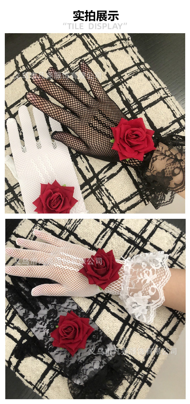 New three-dimensional rose simulation flower fishing net lace trim gloves mesh wedding ceremony stage performance gloves pic 5