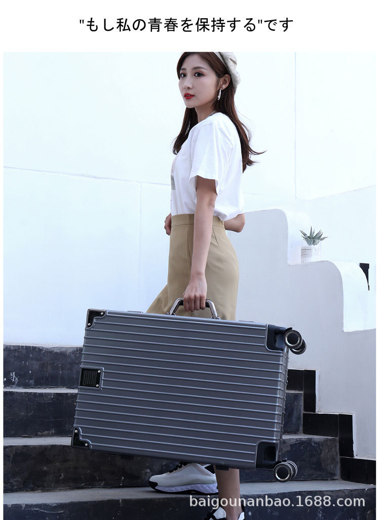 行李箱2024新款加厚静音轮密码箱可坐大容量女结实耐用旅行箱超大详情6