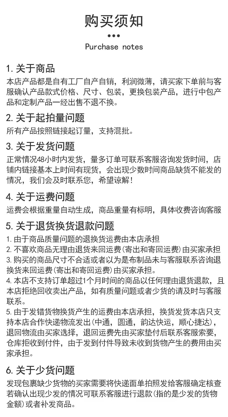 厂家直销跨境亚马逊圆点派对桌布一次性peva塑料桌布外贸派对台布详情16