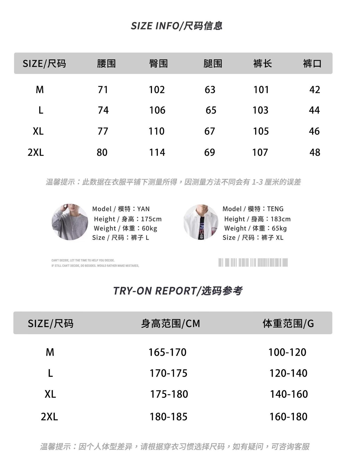 冲锋裤男裤秋季潮流宽松休闲裤直筒裤机能裤长裤运动裤子男生黑色详情8