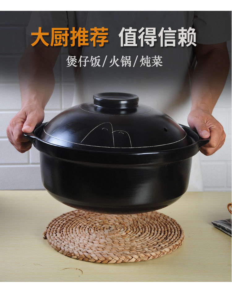 大口浅砂锅沙窝砂锅沙锅火锅老式陶土沙祸砂锅家用砂锅煲耐高温商详情5