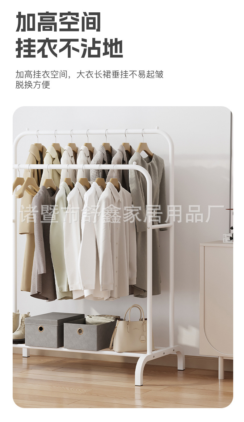 外贸批发挂衣架落地式高低双杆式晾衣架置物鞋架家用卧室晒衣架详情10