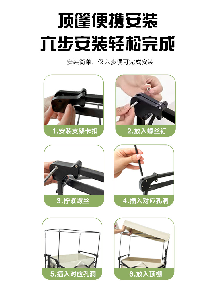 户外可折叠营地车露营车小拖车野餐车便携式郊游野营手拉杆小推车详情18