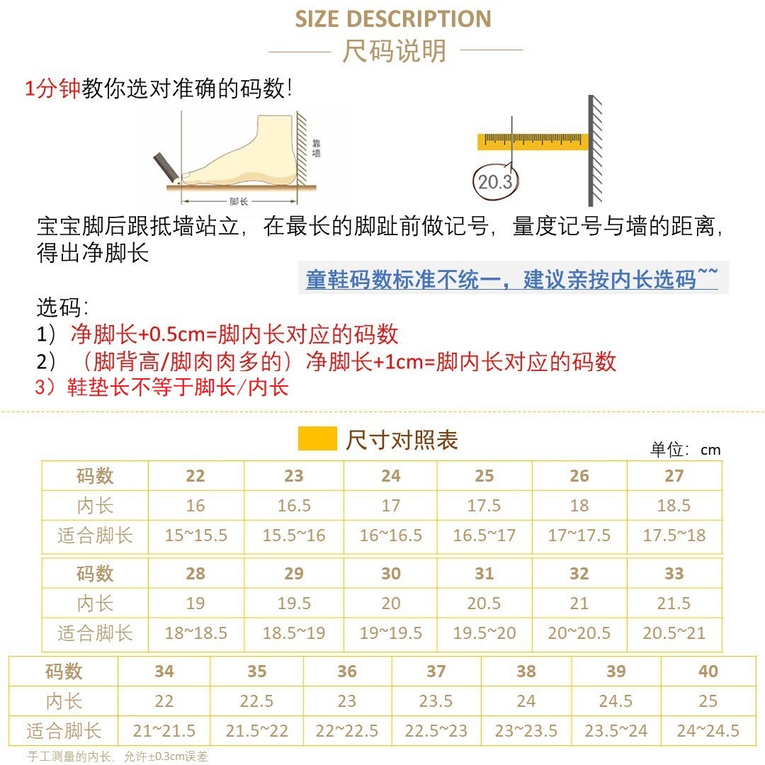 童鞋幼儿园室内鞋舞蹈鞋男童女童魔术贴学生白布鞋儿童小白鞋批发详情17