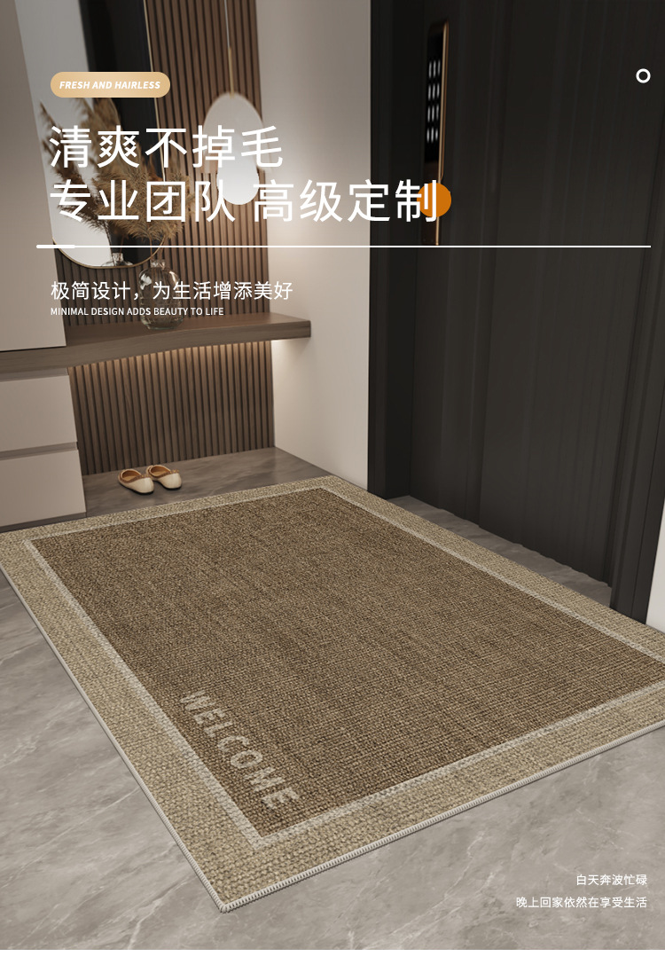 Entrance door floor mat, home light luxury and high-end feel, anti-slip foot mat for the main entrance of the villa, stain-resistant carpet for the entrance foyer pic 1