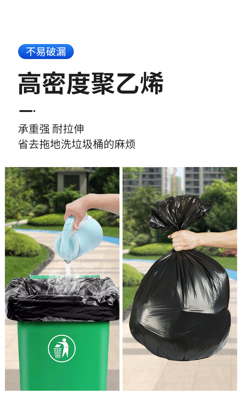 酒店垃圾袋商用大号加厚大桶户外环卫餐饮物业黑色平口塑料袋批发详情10
