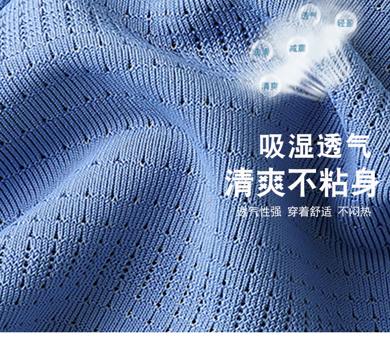 夏季运动冰丝超柔速干短袖圆领T恤定 制马拉松跑步户外运动文化衫详情8