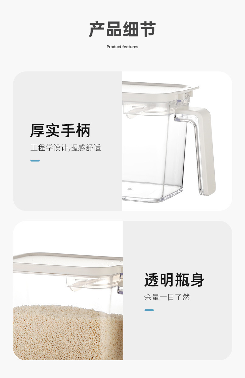厨房定量调味盒壁挂家用组合透明味精糖盐罐日式佐料瓶密封调料罐详情20