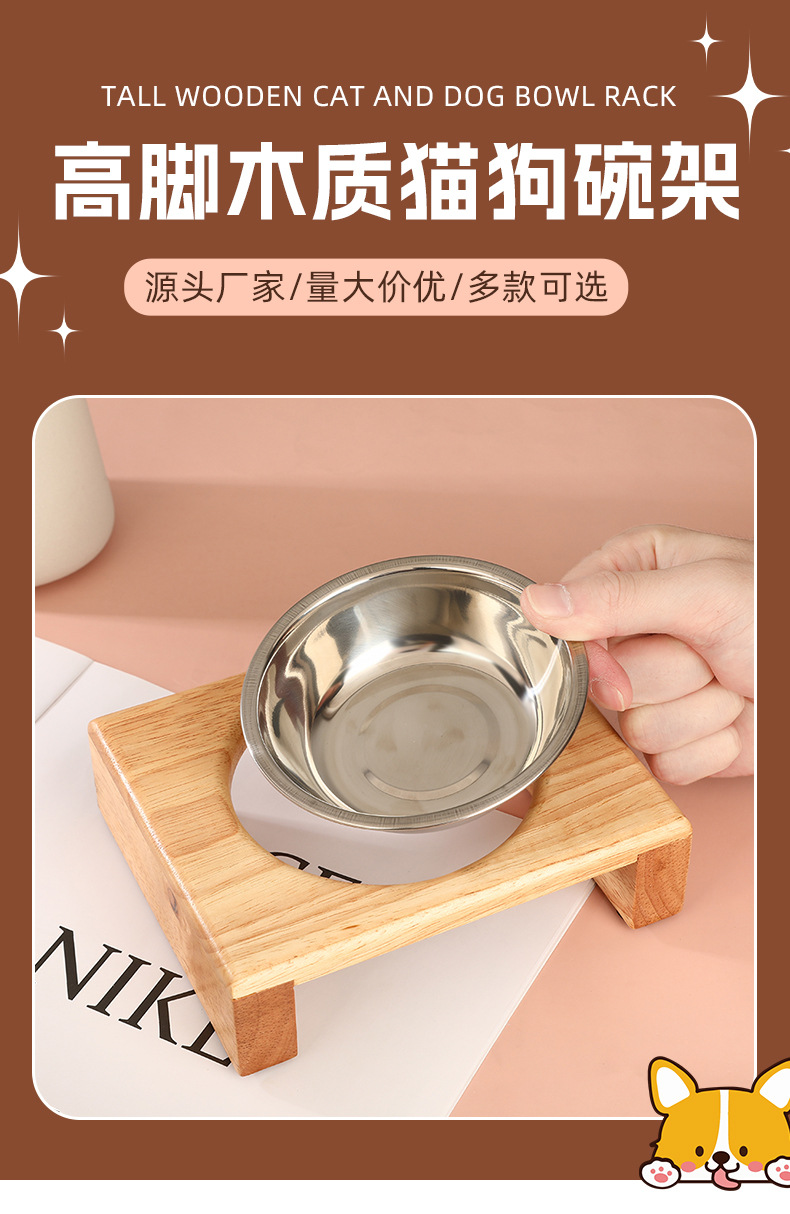 猫碗狗盆狗碗防打翻304不锈钢宠物碗架高脚木质猫碗架子水碗批发详情1