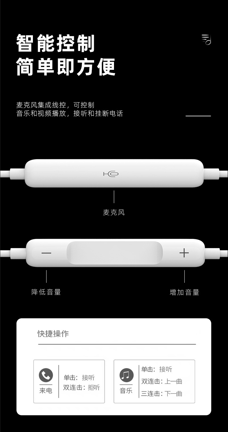 Wired noise-cancelling earbuds are compatible with iphoneX, Apple Type-C interface round hole, Huawei, vivo, Xiaomi and oppo headphones pic 3