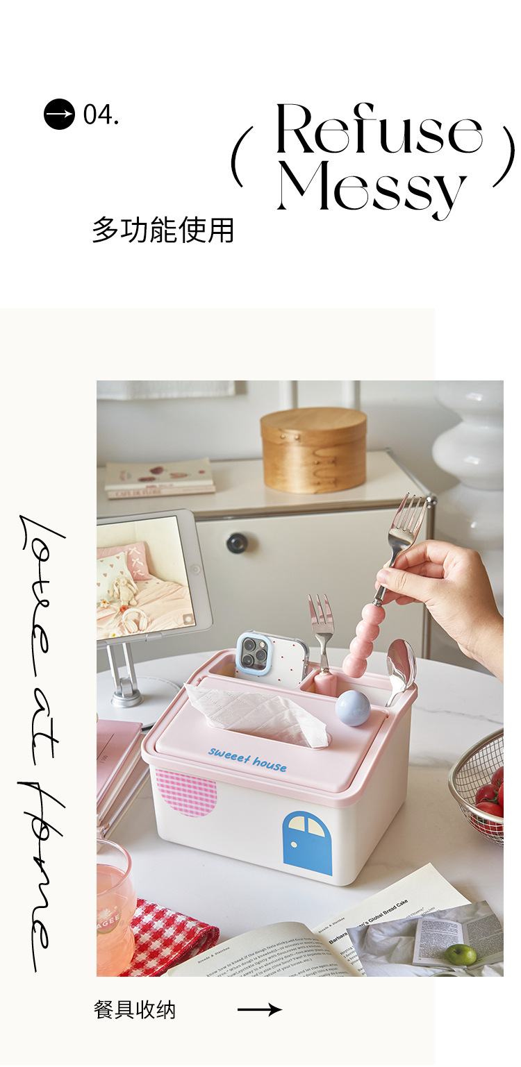 小清新桌面纸巾盒客厅纸巾小物件收纳一体卡通抽纸盒多功能收纳桶详情6