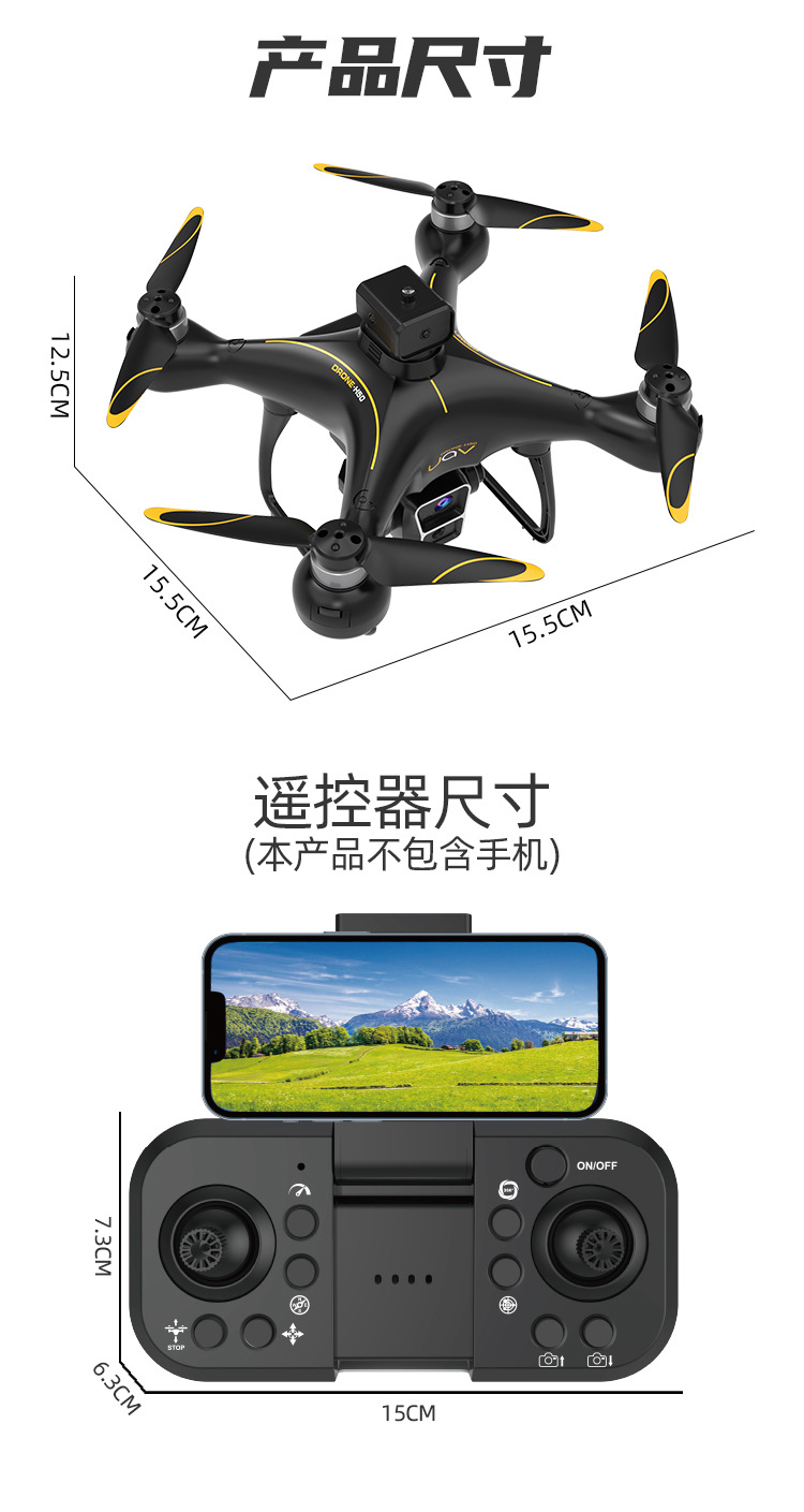 跨境航拍无人机无刷电机四轴飞行器光流定位避障飞机玩具多旋翼详情12