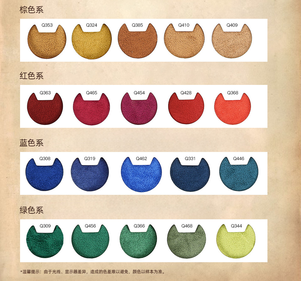 产品皮料内衬定制_03.jpg