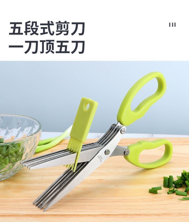 烧烤强力剪葱花专用厨房剪刀辅食剪多功能不锈钢剪子家居日用大头详情13