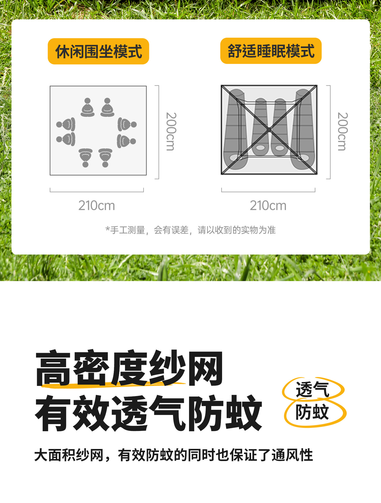 帐篷户外野餐露营便携式可折叠自动弹开黑胶防雨公园野外装外批发详情11