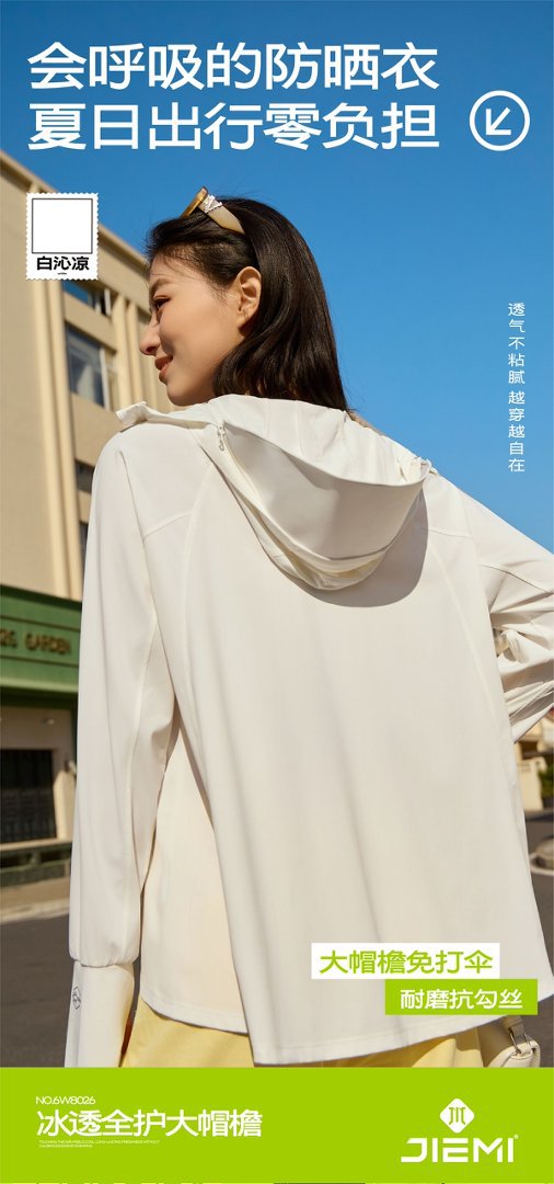 Nueva ropa de protección solar mujer con capucha sensación fresca transpirable ciclismo ropa de protección solar deportes de verano al aire libre 8026 pic 11