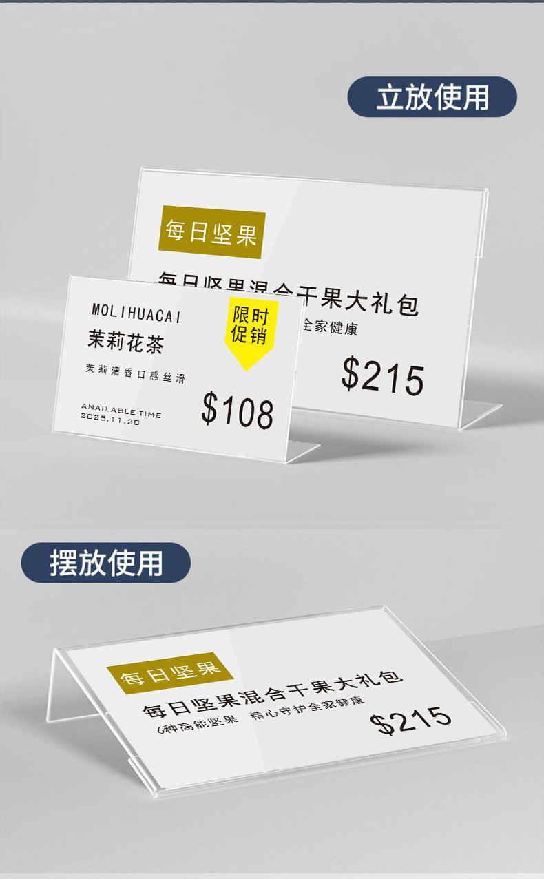 Price tag display board, L-shaped transparent desktop, acrylic table card, price tag, product price display board, customized store product description, display card, tea shop dish price tag, standing counter, sales floor, product identification bracket pic 8