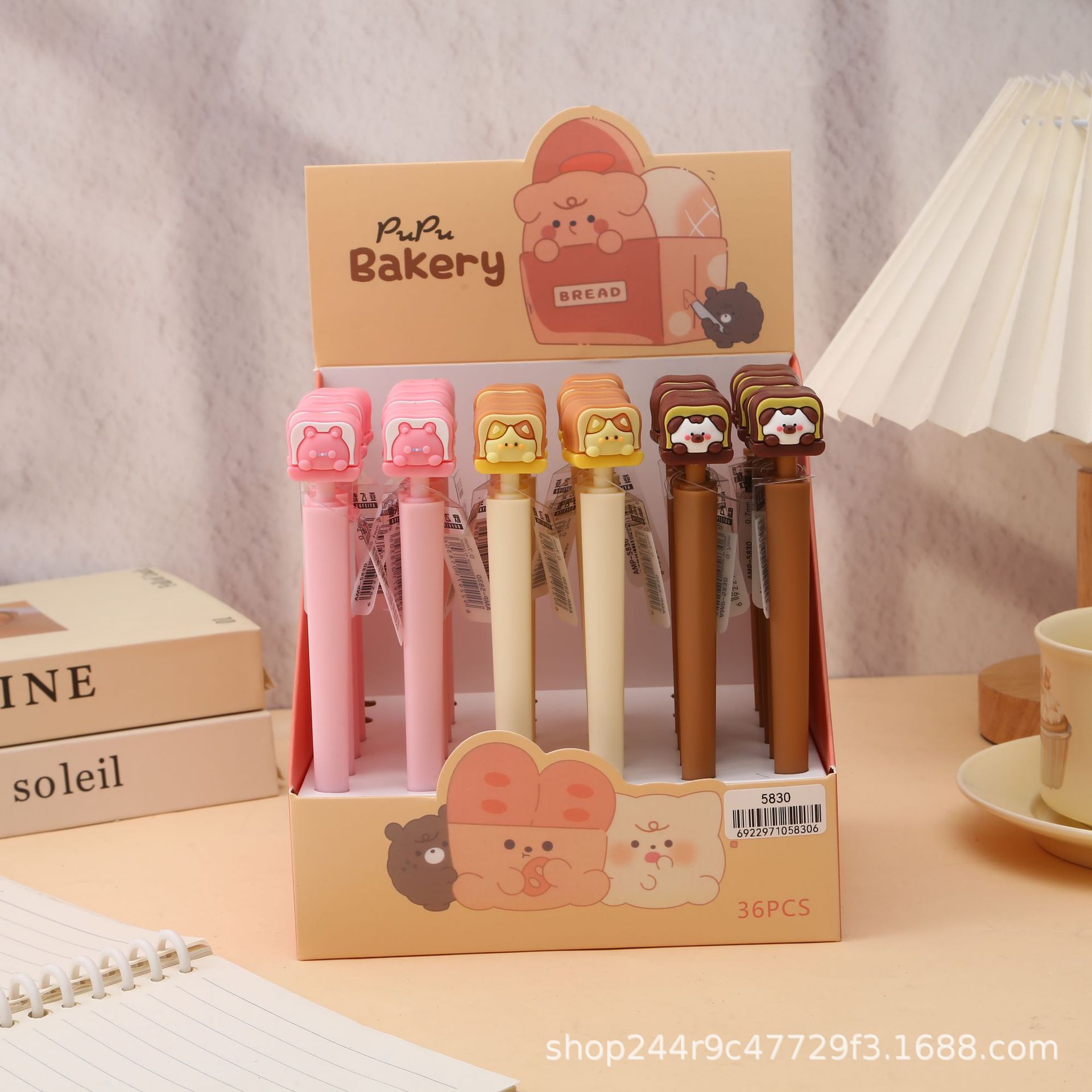 Oufeiya Stationery Bear Mechanical Pencil 0.5/0.7mm Primary School Student Activity Pencil 5830 pic 1