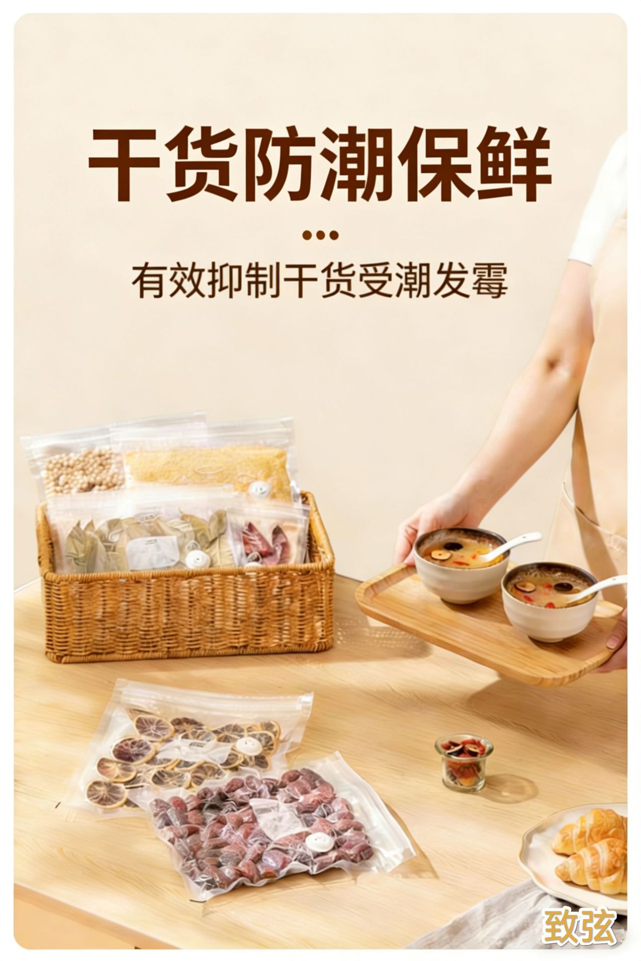 食品真空保鲜袋加厚纹路抽气袋拉链式熟食蔬菜冰箱专用冷冻压缩袋详情12