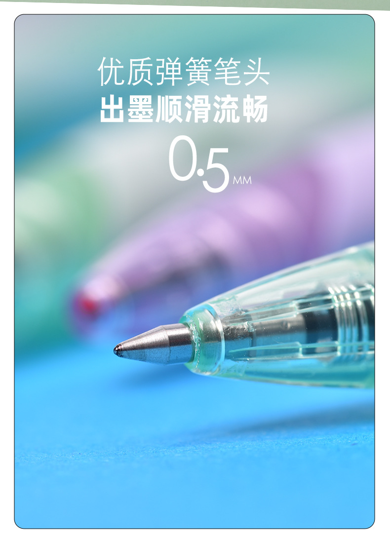 厂家直唯雅荟晨雾系中性笔WYH017双色杆中性笔办公水笔批发详情2