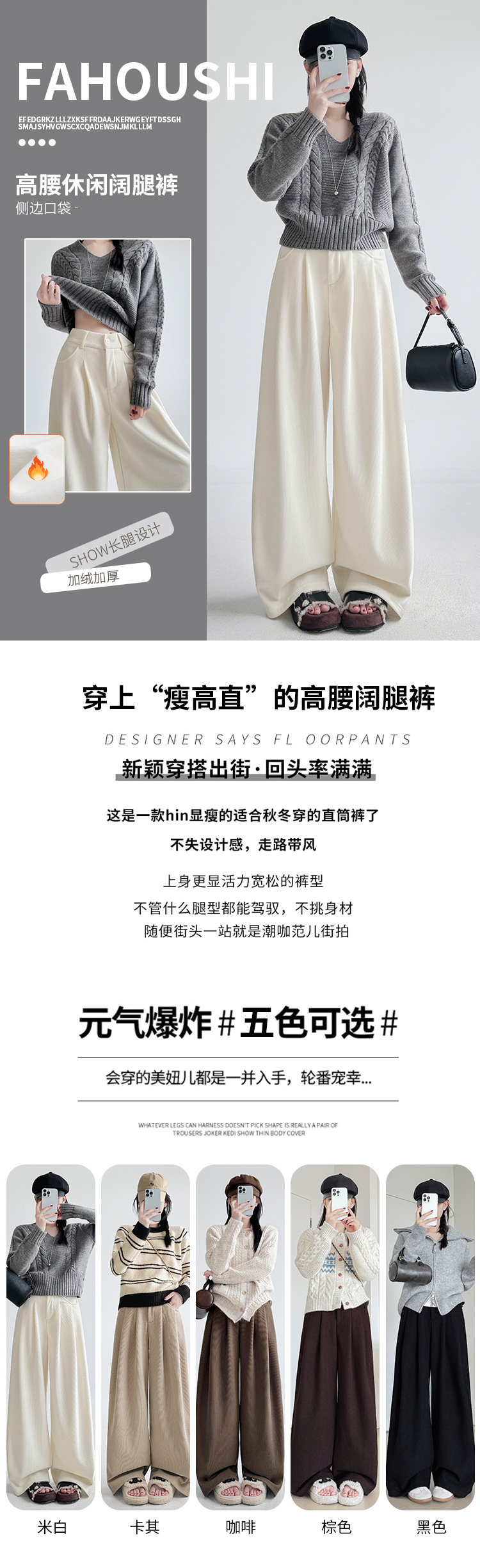 灯芯绒西装裤女秋冬新款小个子高腰显瘦直筒裤休闲慵懒加绒阔腿裤详情1