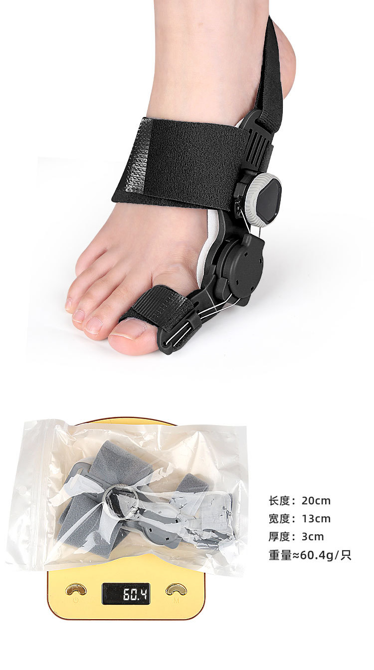 Cross-border foreign trade hallux valgus big foot bone corrector day and night adjustable rotating buckle New type hallux valgus pic 10