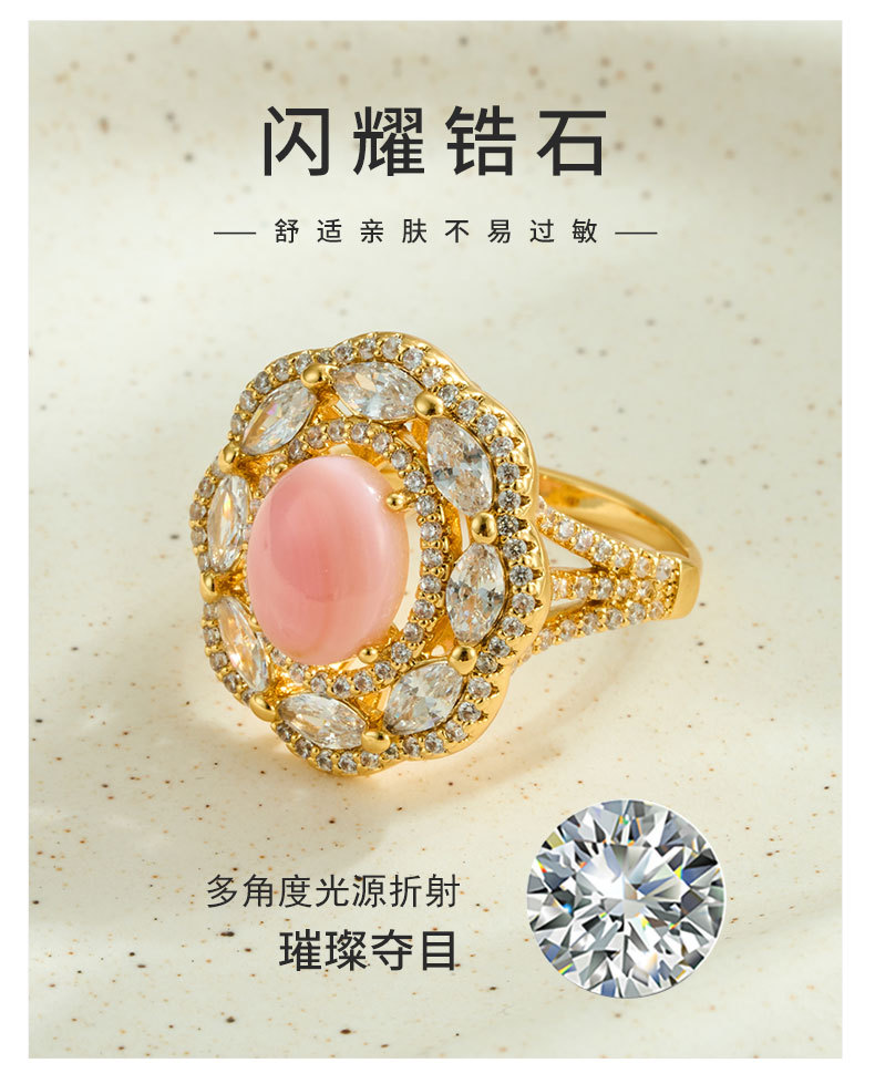 Luxurious and high-end pink Queen shell open ring, copper alloy, real gold electroplated with zircon, exquisite adjustable ring pic 10