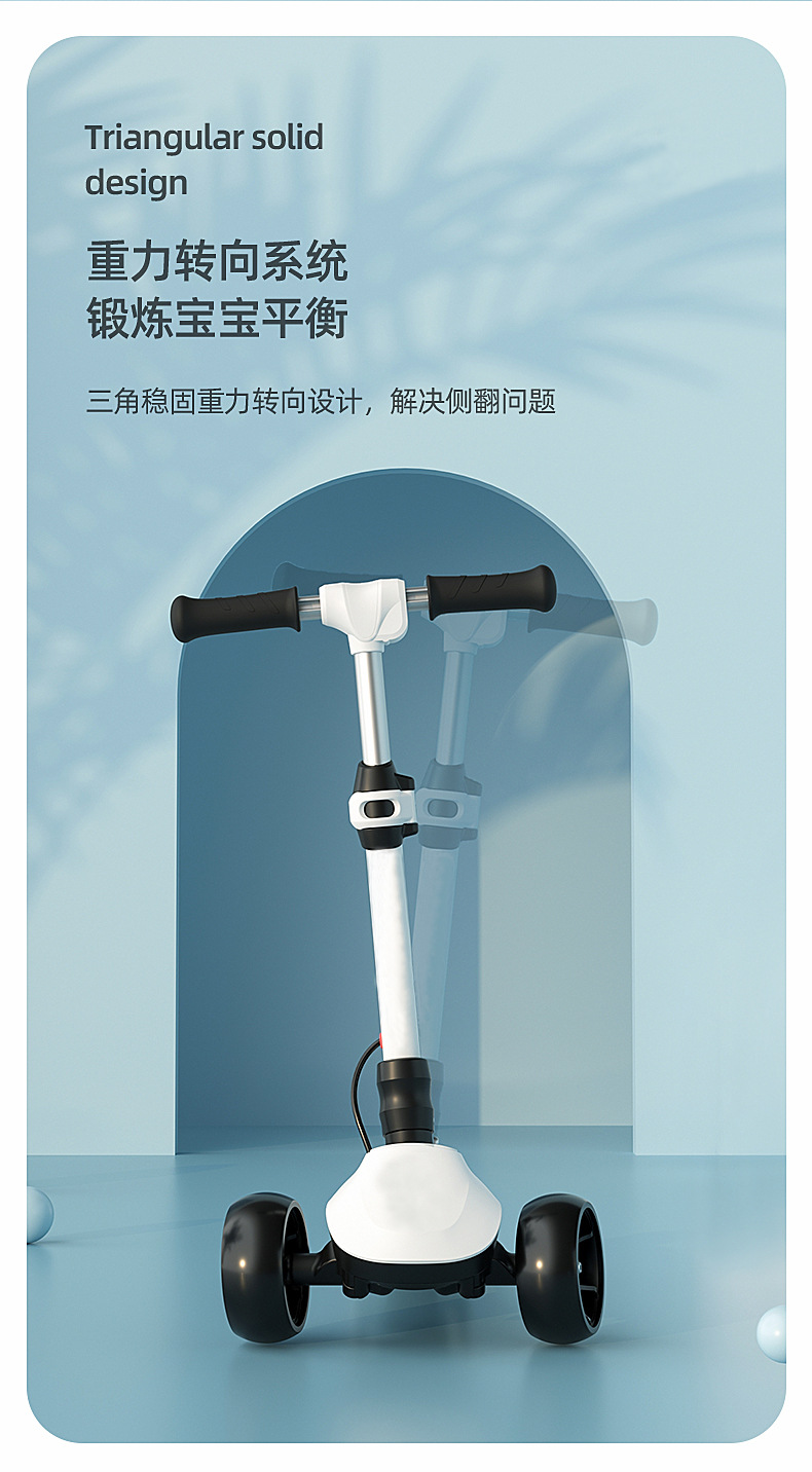 跨境儿童代步电动滑板车 4-6岁便携折叠三轮电动助力溜溜车批发详情15