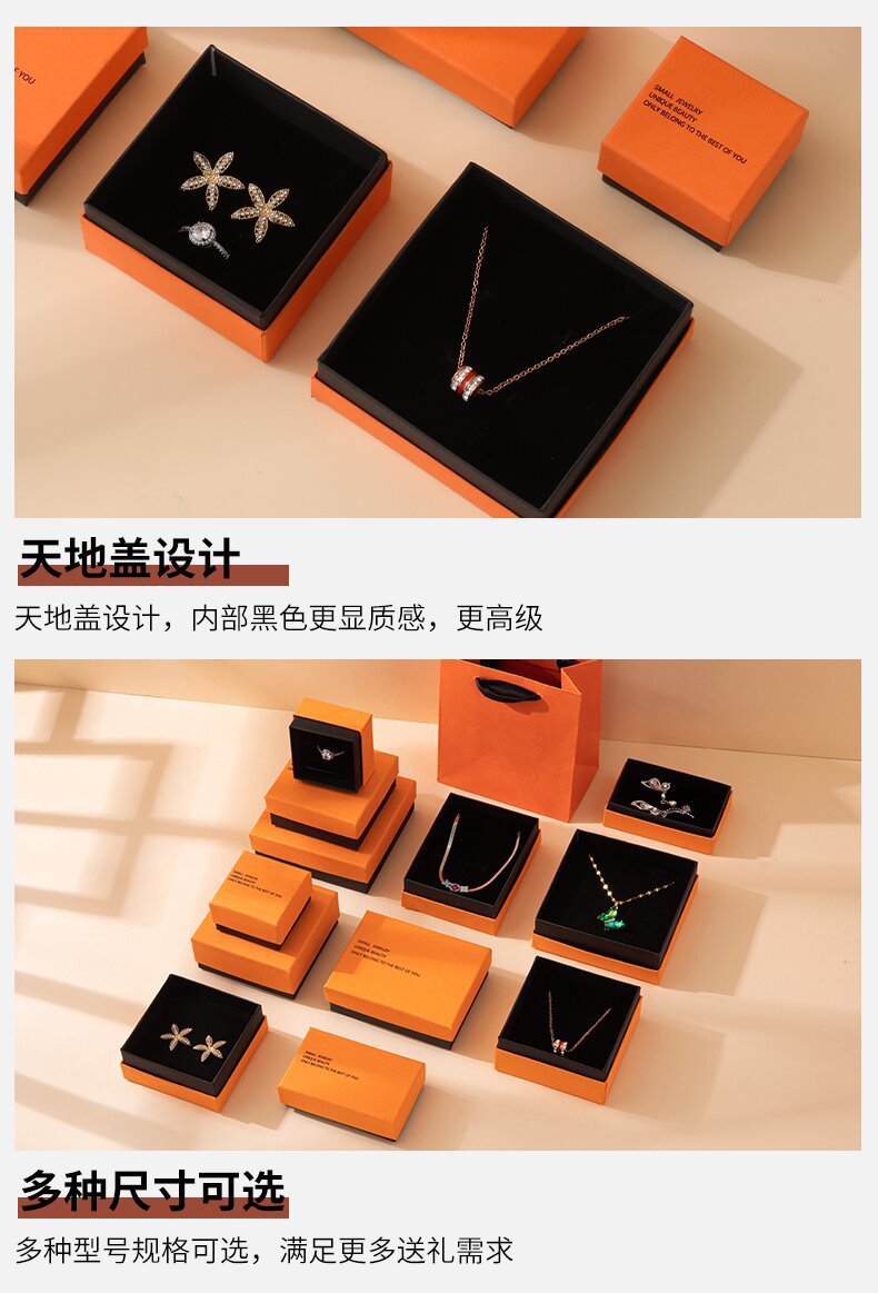 绿粉色饰品包装盒天地盖首饰收纳纸盒戒指耳钉手镯项链礼品包装盒详情7