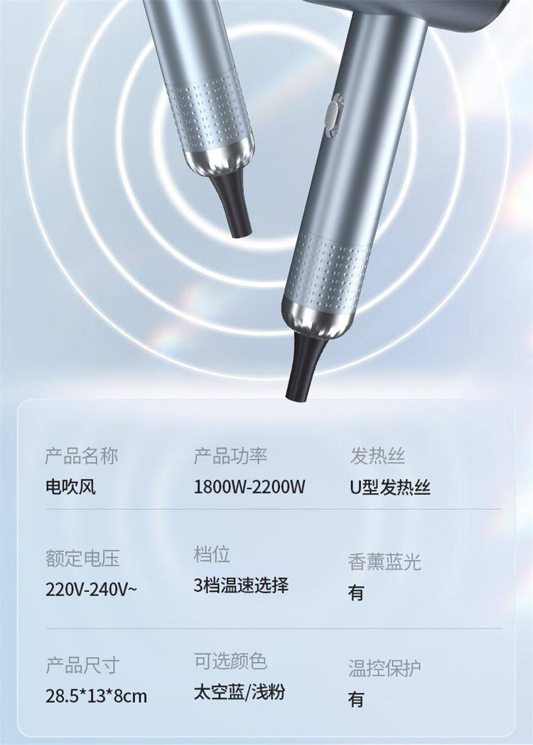 跨境可折叠吹风机家用网红护发电吹风学生宿舍吹风筒源头批发详情44