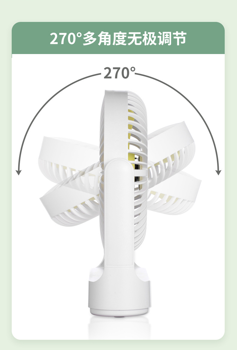 The 2023 new portable high-volume silent charging wall-mounted desktop fan is in stock on domestic and international e-commerce platforms pic 12