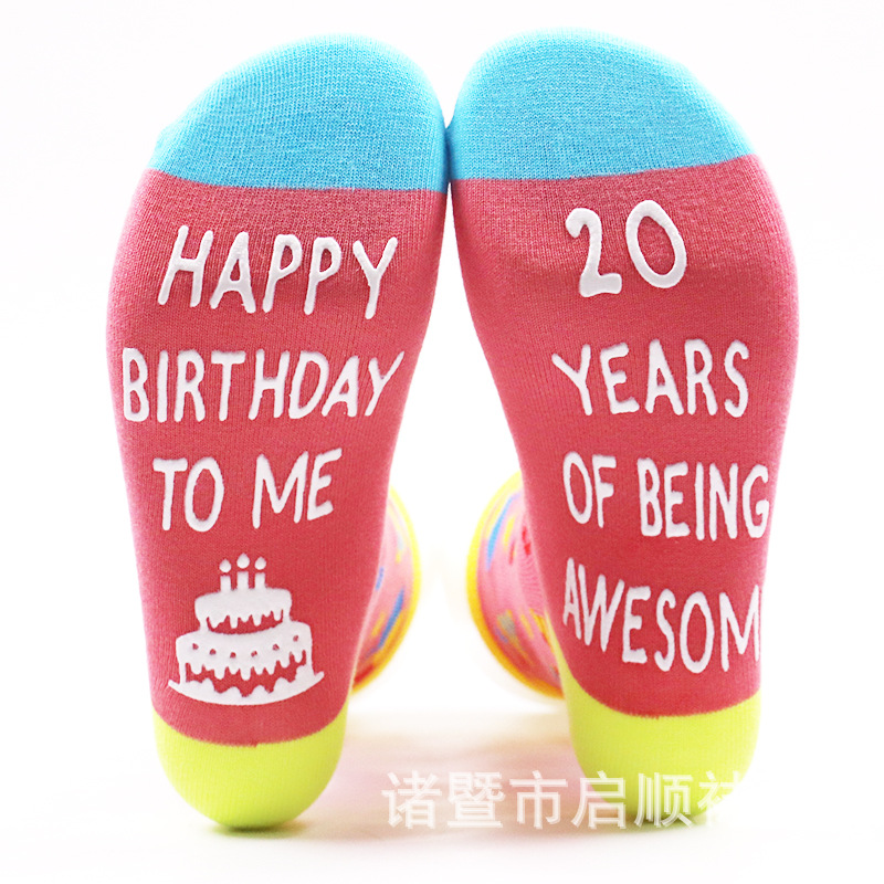 新款18-21岁生日派对提花袜子男女生日地板袜礼物亚马逊跨境爆款详情4