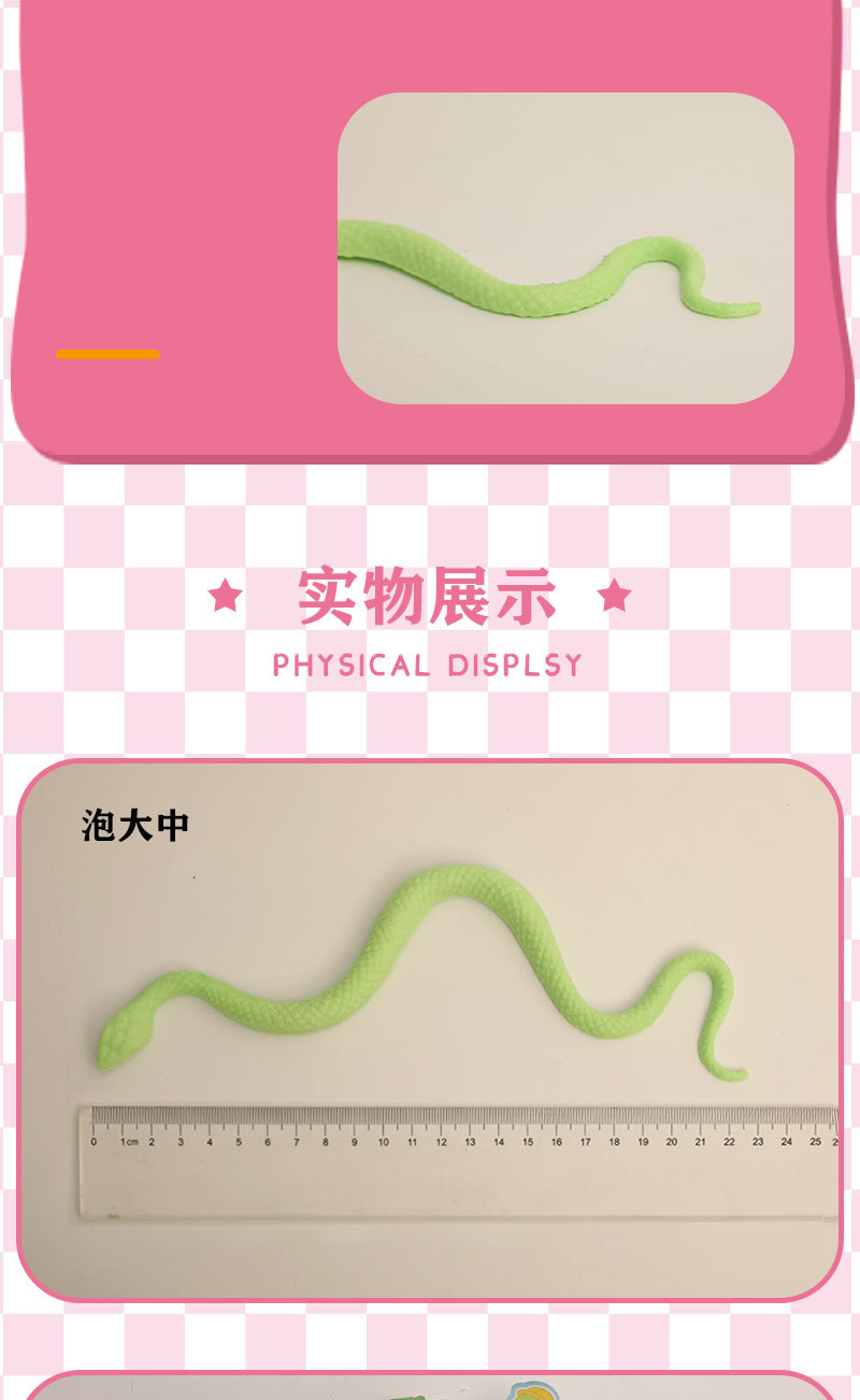 膨胀玩具遇水膨胀大蛇泡水变大仿真大蟒蛇儿童礼物玩具详情5
