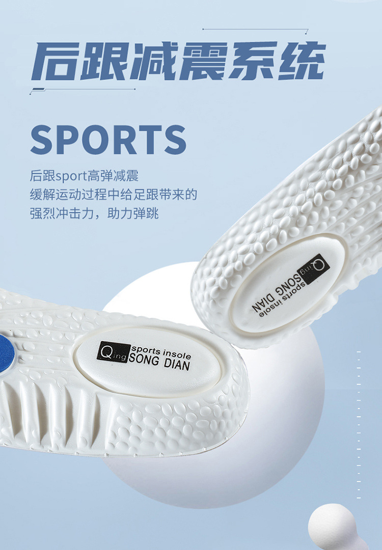 The sports insoles are highly elastic, shock-absorbing, sweat-absorbing, odor-proof and comfortable. The EVA ball insoles zoom are a must-have for standing for long periods without getting tired pic 8