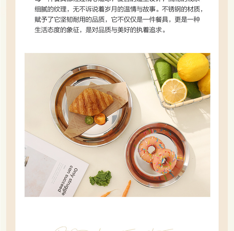 304不锈钢盘子家用菜盘高级感备餐盘食品级平底圆盘凉菜盘烧烤盘详情3