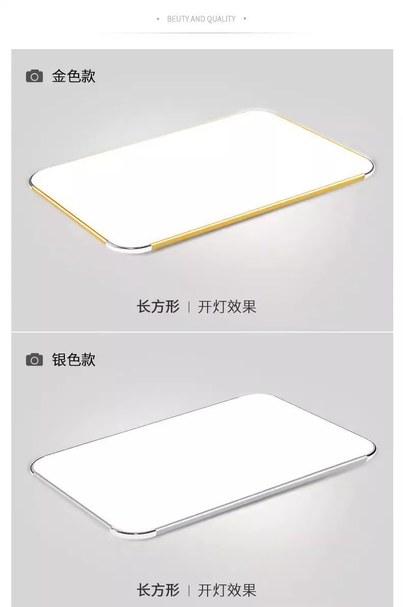 Ultra-thin LED modern, simple and elegant living room lights, bedroom rectangular hall, set meal dining room ceiling lights pic 16