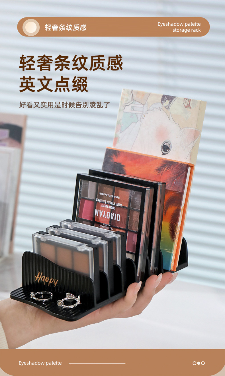 Eyeshadow palette storage rack, cosmetics blush storage rack, makeup powder compact box, desktop compartments, multi-purpose organizing rack pic 9