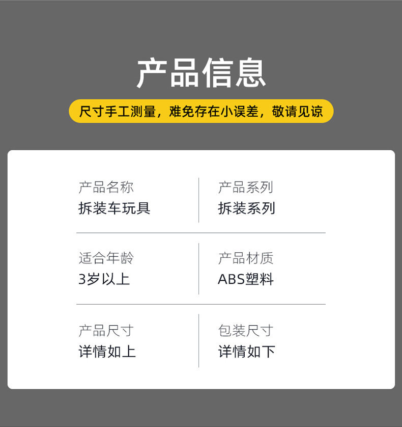一键撞击变形恐龙玩具车惯性小汽车赛车模型男孩玩具车儿童小礼物详情20