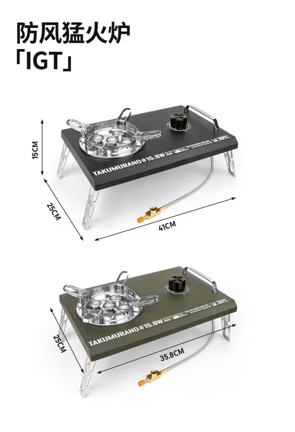 户外IGT卡式炉便携式台嵌两用可折叠桌面气炉野营炉具露营单元炉详情14