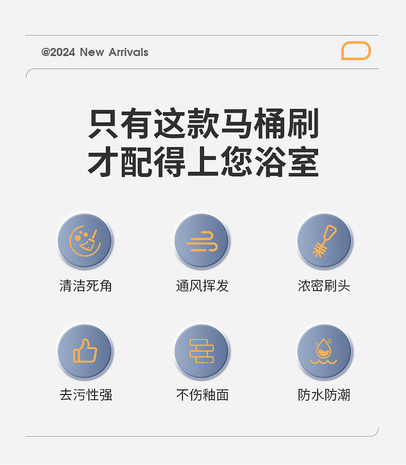 马桶刷家用无死角免打孔壁挂卫生间厕所刷子坐便器清洁洗马桶神器详情2