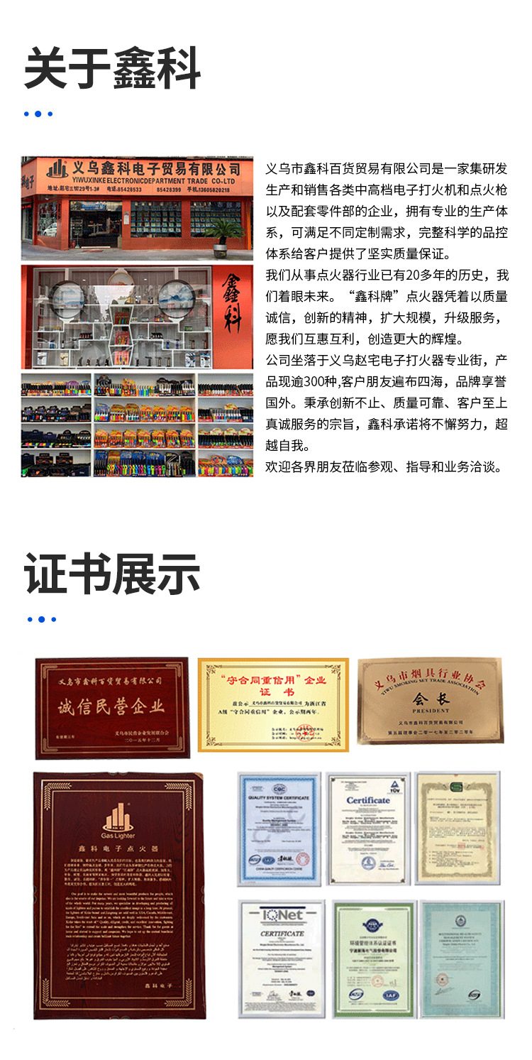 跨境家用喷火小焊枪蓝焰明火点火器户外便携防风烧烤直冲打火机详情10