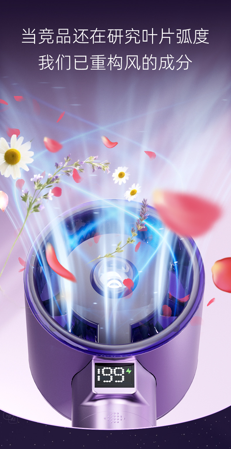 高速手持风扇喷雾嫩肤户外2025新款大风礼品女生迷你充电便携风扇详情12